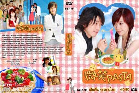 Smile Pasta 2 บรรยายไทย